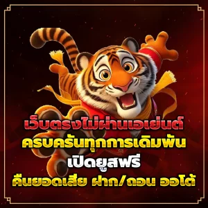 สล็อตเว็บตรงแท้