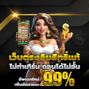 สล็อตทดลองเล่นฟรีถอนได้วอเลท